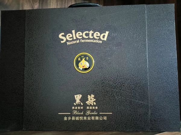 精品黑蒜包裝