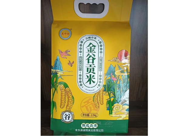 精品包裝金谷小米