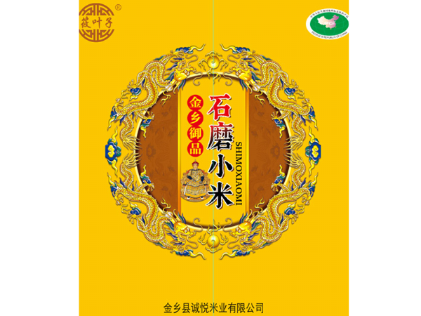 精品包裝金谷小米