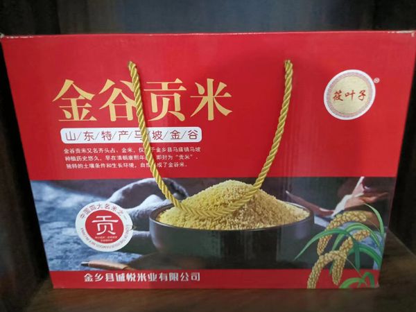 精品包裝金谷小米