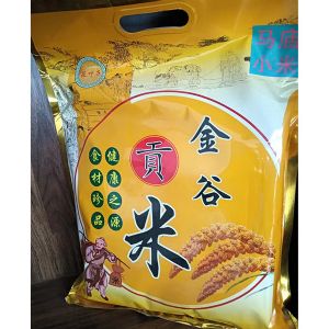 精品包裝金谷小米